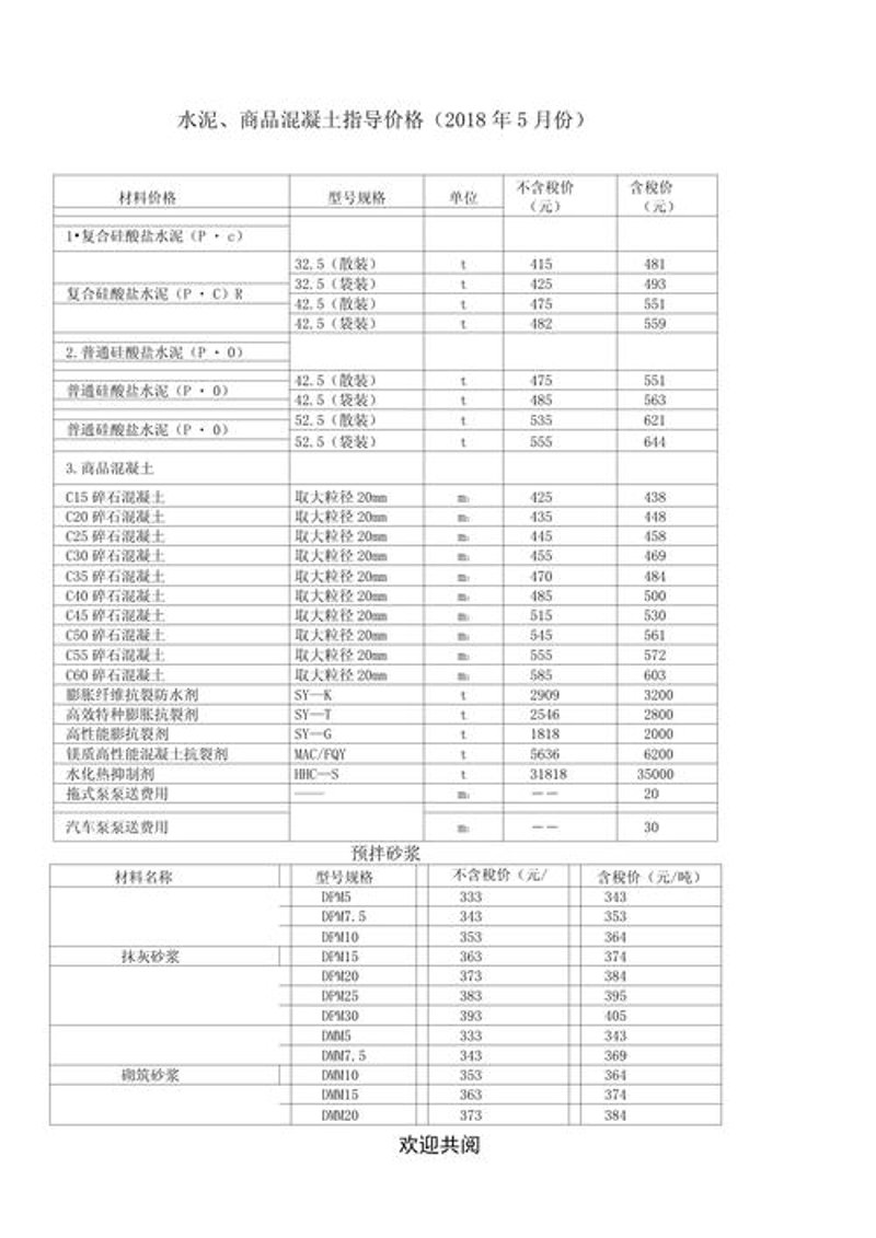 国际贸易风云：泰如物贸如何在浪潮中乘风破浪